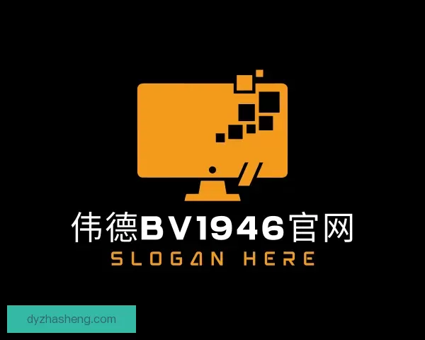 知道伟德国际victor1946